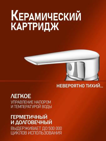 Смеситель для ванны однорычажный с душевым набором Orange Loop M26-100cr хром