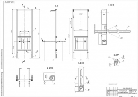 Комплект Cersanit CREA SQUARE CO DPL EO slim инсталляция LINK PRO 63997