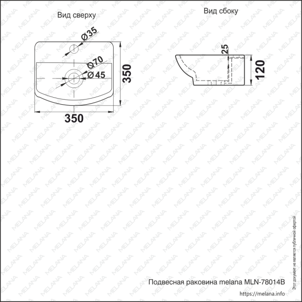 Раковина подвесная (35х35) Melana 78014B-805