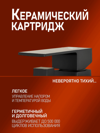 Душевая система смеситель с изливом Orange Lutz M04-932b черный