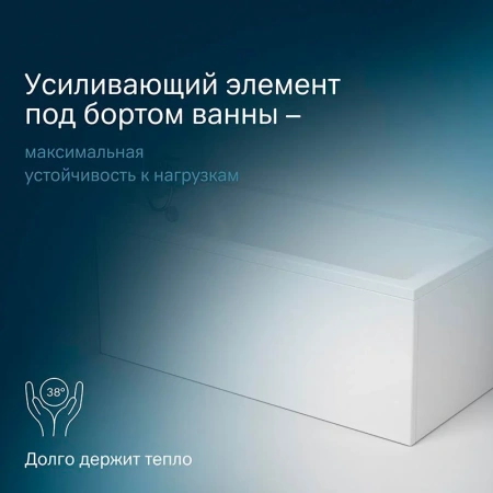 Акриловая ванна (150х70) Am.Pm Gem W93A-150-070W-A белый