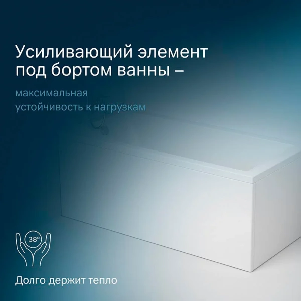 Акриловая ванна (150х70) Am.Pm Gem W93A-150-070W-A белый