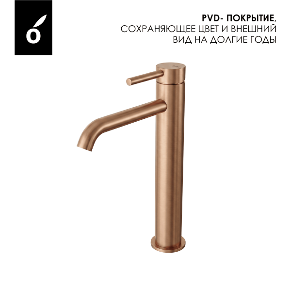 Высокий смеситель для раковины Oliveeka OL-88239017-BRG матовая медь