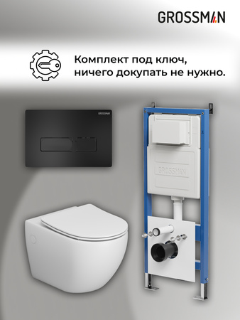 Комплект унитаза с инсталляцией Grossman Pragma 97.4411SQ.03.210 с клавишей смыва