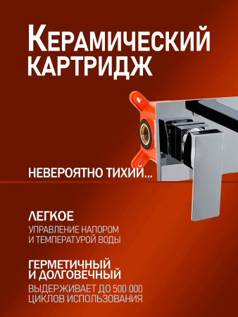 Смеситель для раковины однорычажный встраиваемый Orange Lutz M04-722cr хром