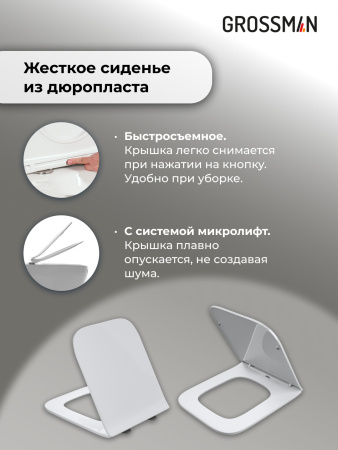 Комплект унитаза с инсталляцией Grossman Cosmo 97.4447S.02.100 с клавишей смыва