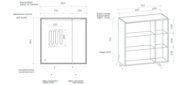 Зеркало-шкаф с подсветкой Art&Max Merano AM-Mer-800-800-2D-L-DS-F