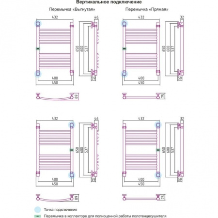 Полотенцесушитель водяной 600х400 перемычка выгнутая Сунержа Богема 00-0101-6040