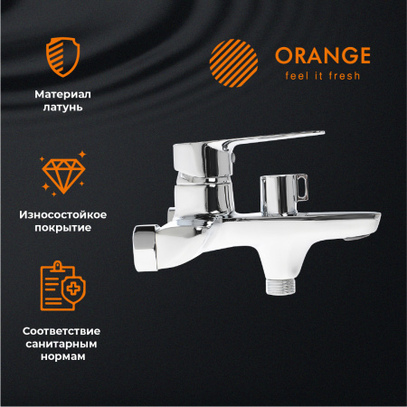 Смеситель для ванны однорычажный Orange Sofi 2.0 M46-100cr хром