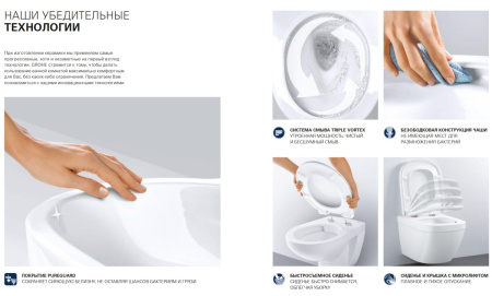 Напольный приставной безободковый унитаз Grohe Euro Ceramic (микролифт), 39555 000 (39555000)