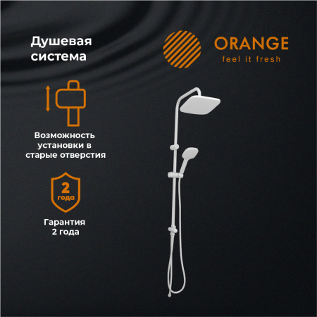 Душевая стойка Orange O-Shower OW04w белый