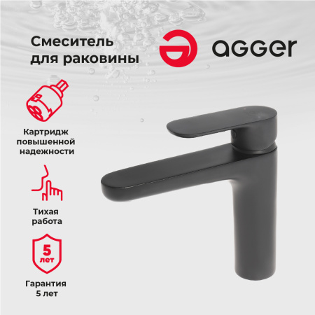 Смеситель для раковины однорычажный Agger Gorgeous A0202144 черный