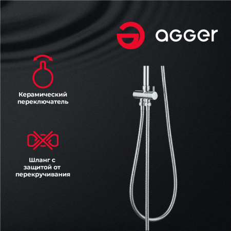 Душевая стойка Agger Marine A0595000 хром