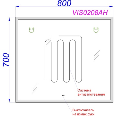 Зеркало Aqwella Vision 80 VIS0208AH