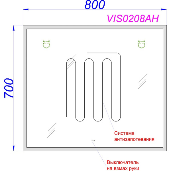 Зеркало Aqwella Vision 80 VIS0208AH