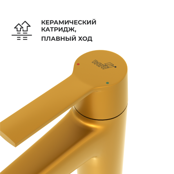 Смеситель для раковины RGW Shower Panels SP-301 511405301-06