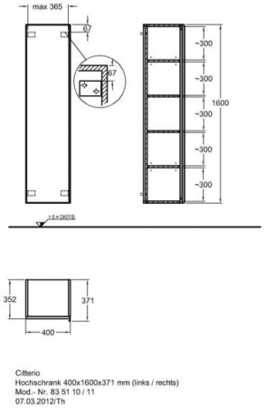 Пенал Keramag Design Citterio 835111000
