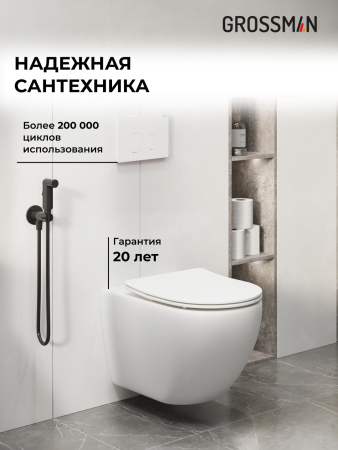 Комплект унитаза с инсталляцией Grossman Style 97.4411SQ.05.01M с клавишей смыва