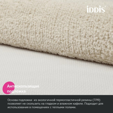 Коврик для ванны 50x80 бежевый IDDIS BSQS01Mi12