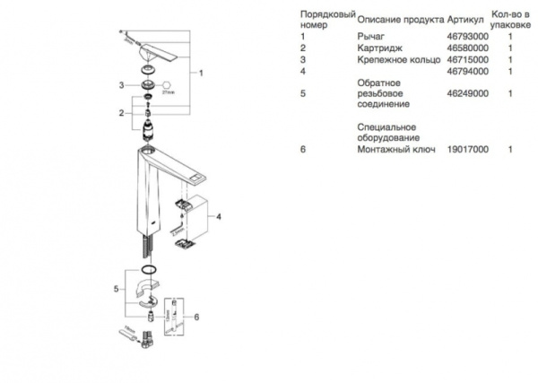 Смеситель однорычажный для раковины DN 15 Grohe Allure Brilliant 23114 000 (23114000) Смеситель однорычажный для раковины DN 15 Grohe Allure Brilliant 23114 000 (23114000)