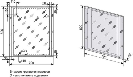 Зеркало с подсветкой Style Line Прованс (70x80) СС-00000525 белый