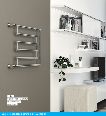 Полотенцесушитель водяной Сунержа High-Tech+ model "L" (50х65)  31-4052-5065