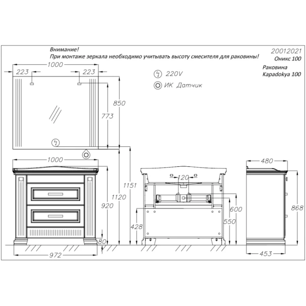 Зеркало Opadiris Оникс 100 Z0000004912