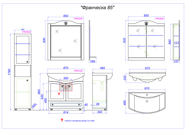 Зеркало Aqwella Франческа 85 FR0208