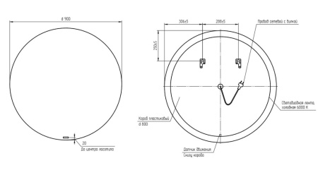 Зеркало Cersanit ECLIPSE smart 90x90 64144