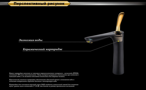 Смеситель для раковины D&K Venice Baciano (DA1032641) Смеситель для раковины D&K Venice Baciano (DA1032641)