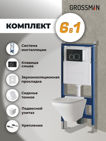 Комплект унитаза с инсталляцией Grossman Cosmo 97.4441S.02.210 с клавишей смыва