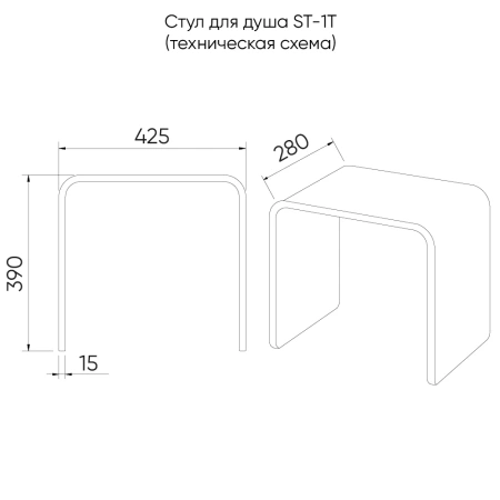 Стульчик для ванной Veconi ST-AC-1TB черный