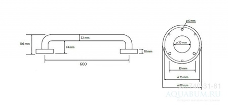 Поручень прямой BEMETA Help 301100603