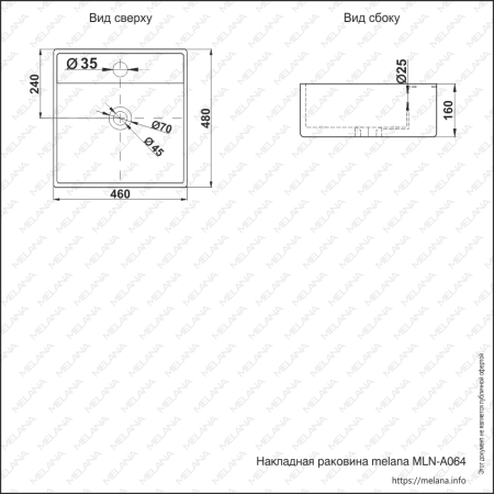 Раковина накладная (46х48) Melana A064-803