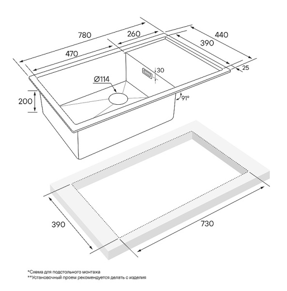 Кухонная мойка Paulmark Platte PM807844-GM вороненая сталь