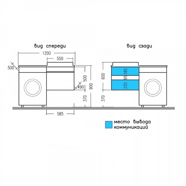 Тумба под стиральную машину СаНта   Марс 59 700306