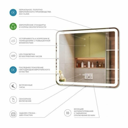 Зеркало с подсветкой (60x70) Vigo Grani(Bora) Luxe z.GRI.60.Luxe