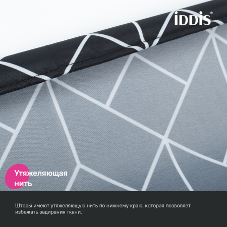 Шторка для ванны 200x180 IDDIS BB02P18i11
