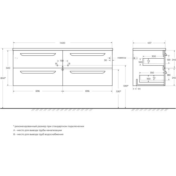 Тумба под раковину Cezares ECO-CER-N-1400-4C-SO-2-BL Bianco Lucido без ручек