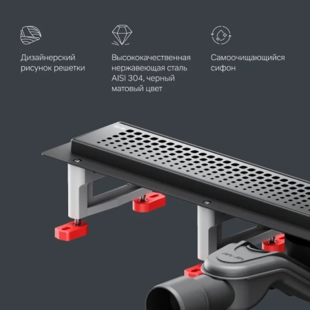 Душевой лоток 60 см Am.Pm MasterFlow W01SC-P11-060-01BM черный матовый