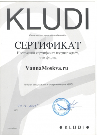 Подключение для душевого шланга Kludi A-QA 6556005-00