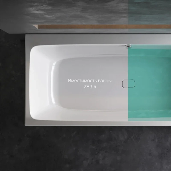 Акриловая ванна (180х80) Am.Pm Func W84A-180-080W-A белый