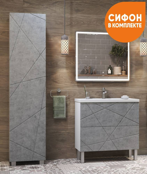 Тумба под раковину напольная VIGO Geometry 80 tn.GEO.9696.80.2Y бетон