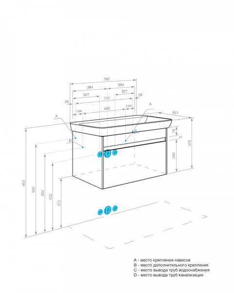 Тумба с раковиной Aquaton Марти 80 1A2832K0MY010