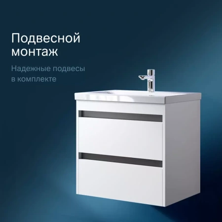 Тумба без раковины 60 см Am.Pm Pulse M91FHX0602WG белый