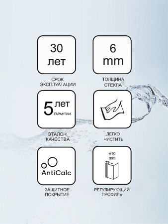 Душевой уголок Ravak Pivot PSKK3 100x100 376AA101Z1