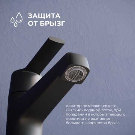 Смеситель для раковины RGW Shower Panels SP-301 511405301-04