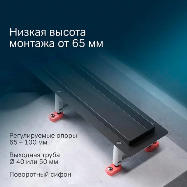 Душевой лоток 70 см Am.Pm MasterFlow W01SC-P11-070-01BM черный матовый