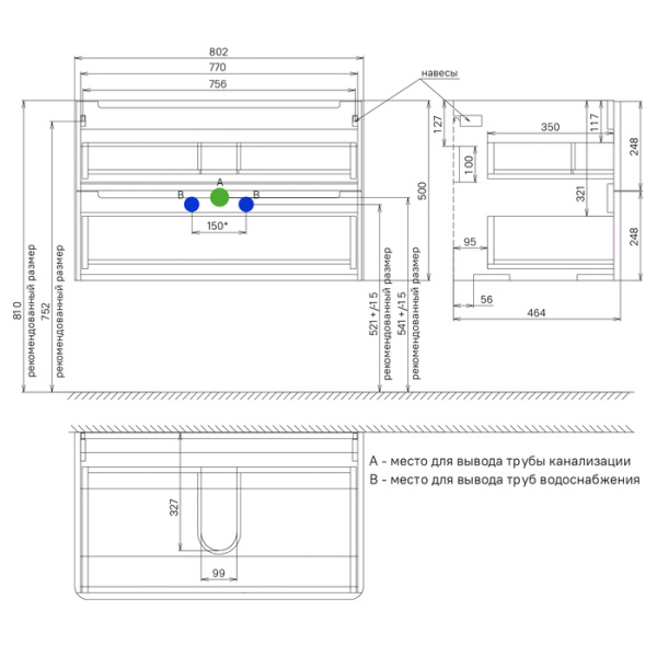 Тумба с раковиной IDDIS Edifice 80 подвесная белая (EDI80W0i95K)