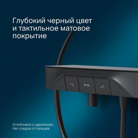 Смеситель для ванны с полкой Am.Pm Func F8F10522 черный матовый